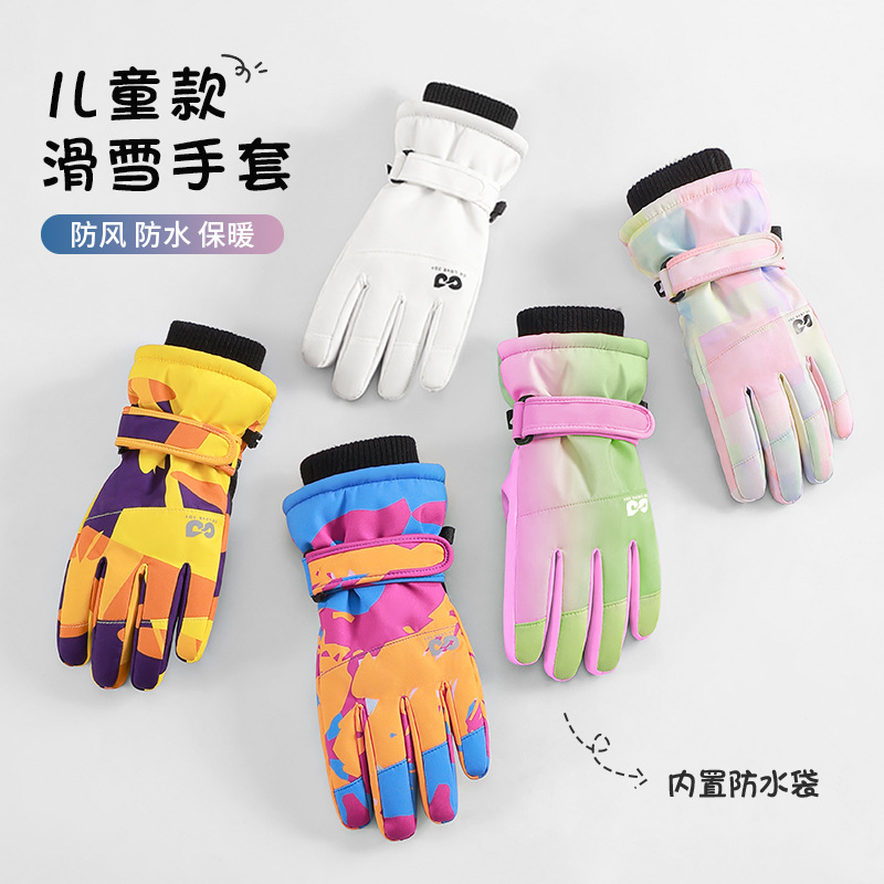 Waterproof Insulated Kids Ski  - Snow Glove Insulated のレビューと価格
