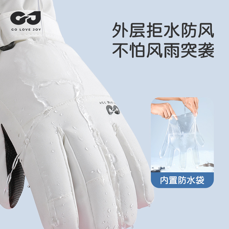 Waterproof Insulated Kids Ski  - Snow Glove Insulated のレビューと価格