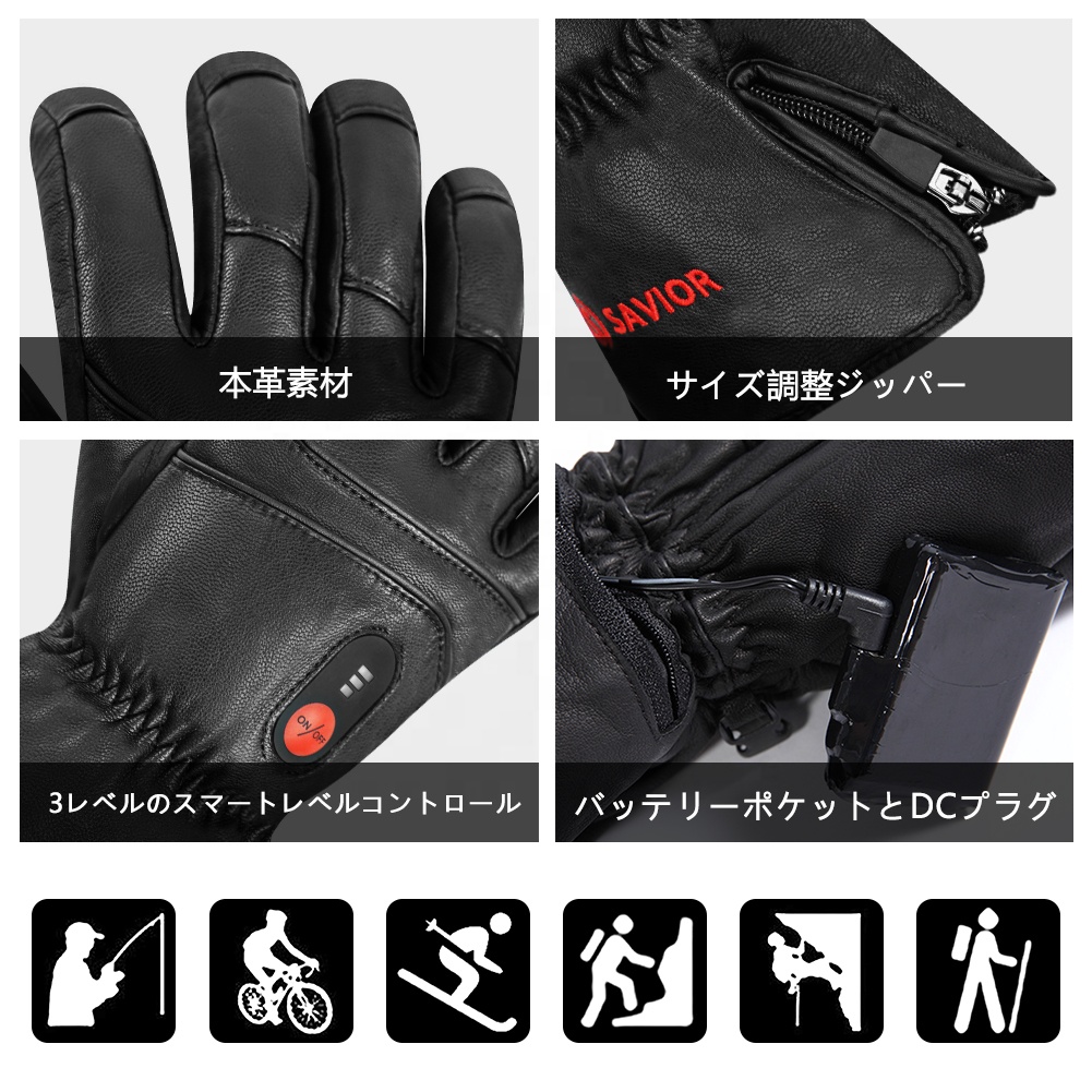 Heated Leather Gloves Men Wome - Hand Warmer Electric のレビューと価格