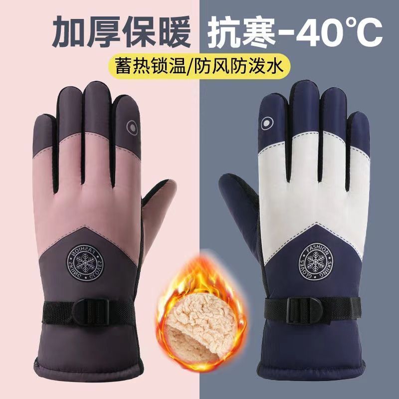 Winter Ski Gloves for Men Wate - Snow Glove Insulated のレビューと価格