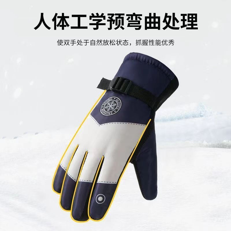 Winter Ski Gloves for Men Wate - Snow Glove Insulated のレビューと価格