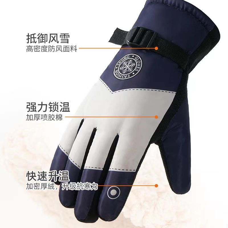 Winter Ski Gloves for Men Wate - Snow Glove Insulated のレビューと価格