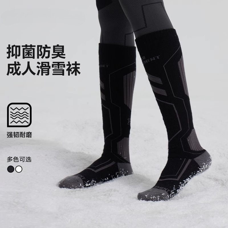Genuine Wool Ski Socks Girls w - Thermal Sock Wool のレビューと価格