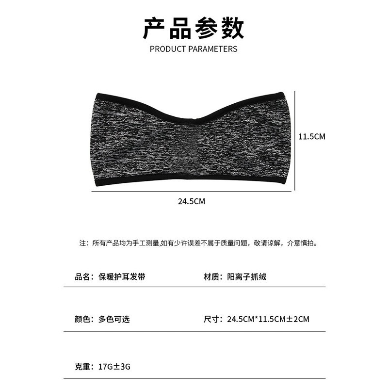 Winter Fleece Headband Ear War - Winter Headband Fleece のレビューと価格